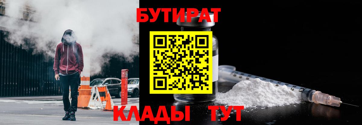 Гашиш  МДМА  Alpha PVP СК   Мефедрон   НБОМе  Минусинск  Вход с VPN  МАРИХУАНА  Кокаин  МЕФ 