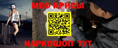 спайс Бугуруслан