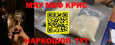 трава Будённовск