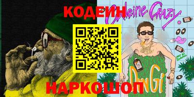 спайс Бугуруслан