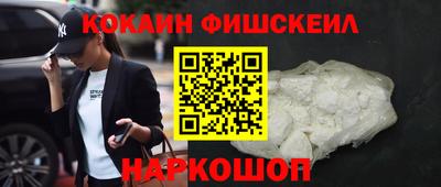 спайс Бугуруслан