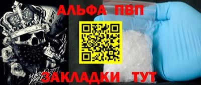 спайс Бугуруслан