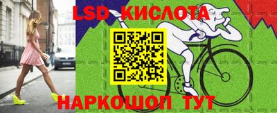 трава Будённовск