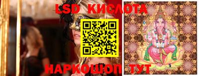 спайс Бугуруслан