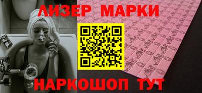 спайс Бугуруслан