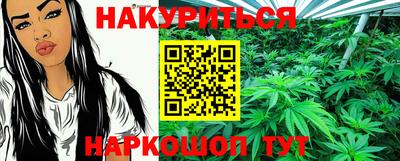 спайс Бугуруслан