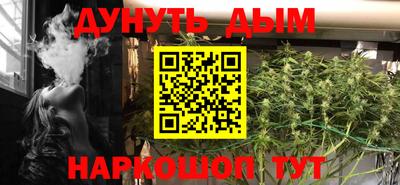 спайс Бугуруслан