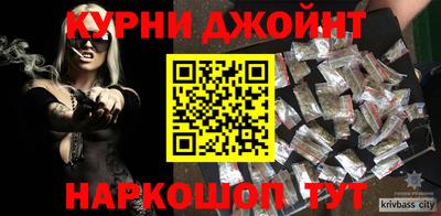дурь Бузулук