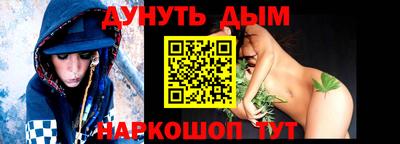 спайс Бугуруслан