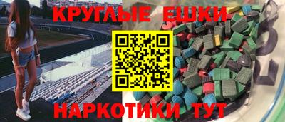 трава Будённовск