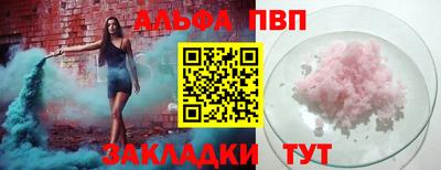 спайс Бугуруслан