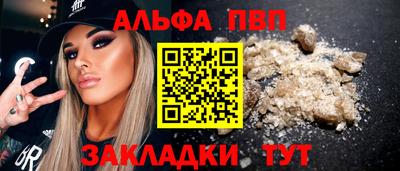 трава Будённовск