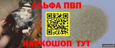 трава Будённовск