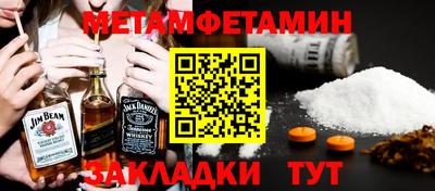 дурь Бузулук