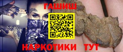 спайс Бугуруслан