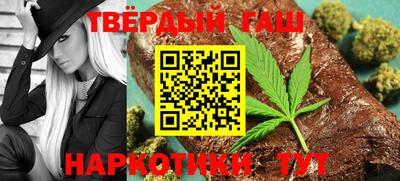 соль курить ск Татарск