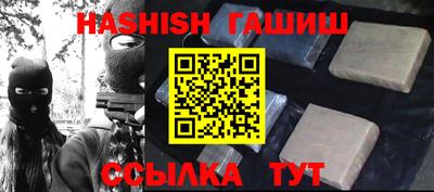 дурь Бузулук