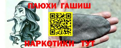 спайс Бугуруслан
