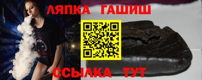 трава Будённовск