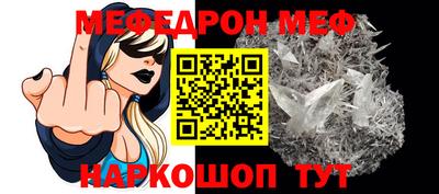 спайс Бугуруслан