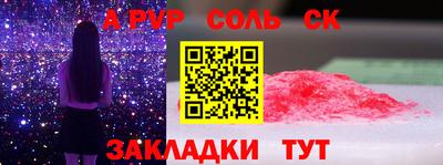 спайс Бугуруслан