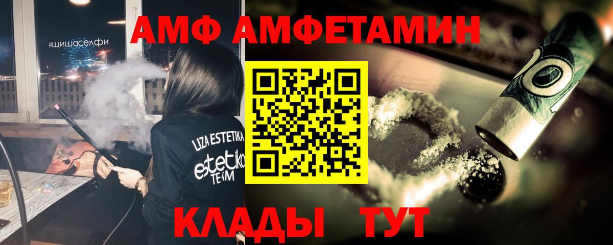 Первитин мет Минусинск