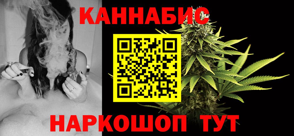Бошки Шишки ГИДРОПОН  Бошки Шишки MAZAR  Вход с VPN  Минусинск  Бошки марихуана White Widow 